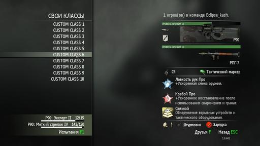 Call Of Duty: Modern Warfare 3 - "Never Give Up" - Выпас нубасов.