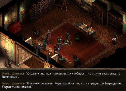 Pillars of Eternity - «Pillars Of Eternity»: «Нормальный» отряд (часть вторая) Pillars of Eternity - «Pillars Of Eternity»: «Нормальный» отряд (часть вторая)